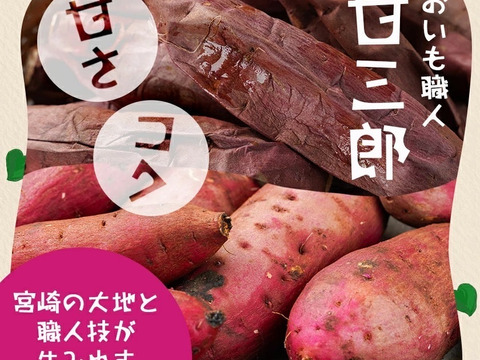【福袋2025】冷凍蜜焼き芋🍠甘さを追求した独自の焼き方！1.0kg✖︎2袋2350円→2000円【100袋限定価格】
