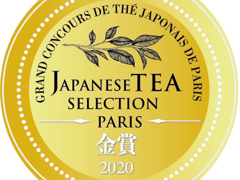 【味に自信あり】フランスのコンテストで金賞獲得‼高級茶葉「霧島さえみどり」（50ｇ+飲み比べ３種）【メール便】