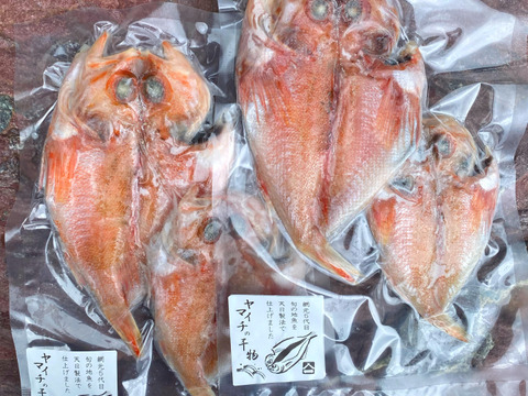 高級魚★ノドグロの干物