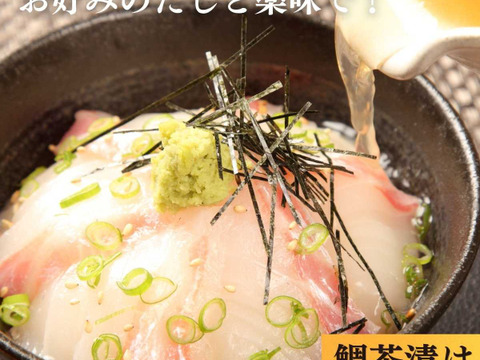 【母の日】沼津産真鯛　お刺身用柵　130g×2袋（皮引き済み）