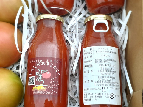 【イチオシBOX】甘味大玉トマト＆ジュース3本+ジュース1本おまけ