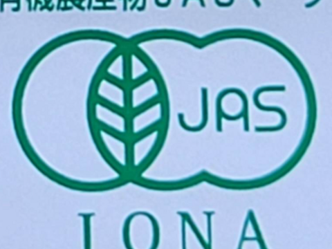 A品B品、サイズ混合　青森県産　人参　【小分け袋付】5kg　（有機JAS認証)