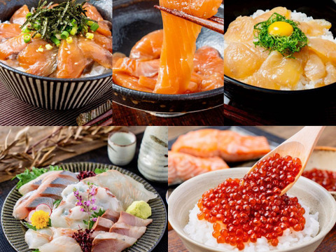 【福袋】だんらん手巻き寿司福袋（3D冷凍）