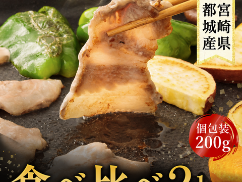 【宮崎・都城産】栗で育てた「くりぷ豚」ヘルシー焼肉セット たっぷり 2.0kg (5〜10人前)