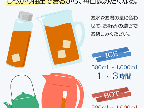 【合わせ買い】カフェインフリー♪カフェインレスほうじ茶 ティーバッグ
