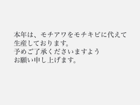 443様専用　雑穀セット　その１