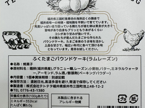 tetotewoほぼ全部セット