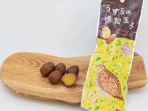 うずらの水煮卵1kg（固形量）×1袋 約100個  ➕うずらの燻製卵5個入10袋