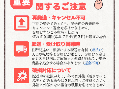 無病息災＆金運UP！！大寒たまごＭさくら45個【常温便】（破損補償10個含む）