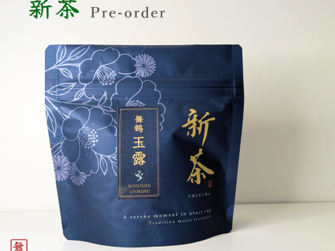 【2026年 新茶・予約】京都・舞鶴 玉露（50g）｜一番茶・数量限定