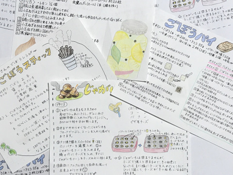 寒っ!甘っ!
4人家族で1週間 小さなナガイモじゃがいも(メークイン)ゴボウ各1.5kg タマネギ4.5kg
旨っ❗️北海道の貯蔵野菜は今が旬‼️
