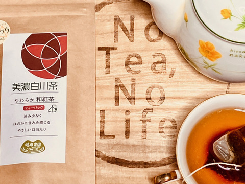 和紅茶でほっと一息、和菓子にも合うティーバッグの紅茶3g×12個入り