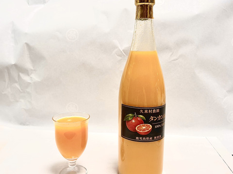 タンカンジュース