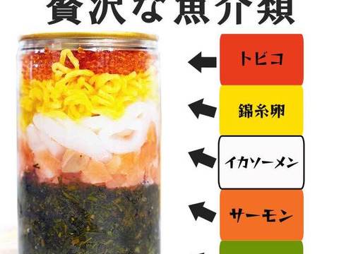ひな祭り特別企画！缶べぇ買ったらあかもくついてくる！【缶べぇ3本あかもく８０ｇ6個】期間限定