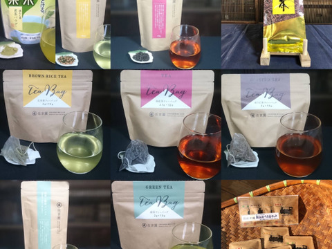 『お徳用』ひもなし緑茶ティーバッグ 5g×40ヶ入と、540円の全10品の中から商品どれでも選んで1袋。計2袋のセット。 農カード付!