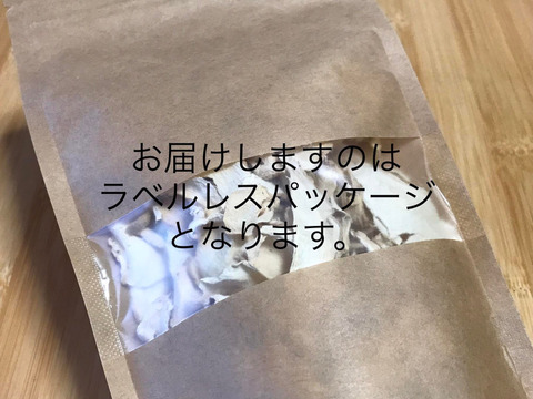 【メール便・ラベルレス】鰹乃國の生姜「生姜の粉3袋・生姜のかけら 2袋」セット