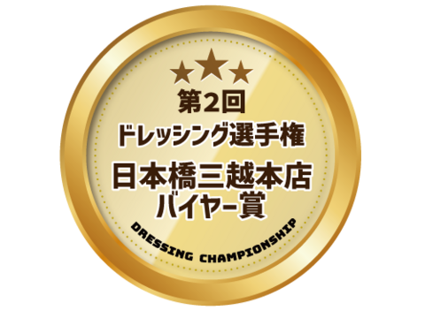 最幸に美味しい！八ヶ岳のエナジー満タン★栽培期間中農薬不使用・化学肥料不使用★八ヶ岳産野菜使用ドレッシング5本セット（オリエンタル・ビーツ・胡麻・人参・玉ねぎ）