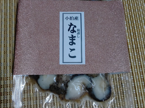 食べきりサイズ！柔らかい！
小泊産！冷凍なまこ100g×10パック