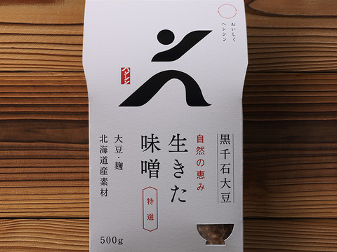 【栄養素満点】麹が生きている味噌 日々、発酵中です