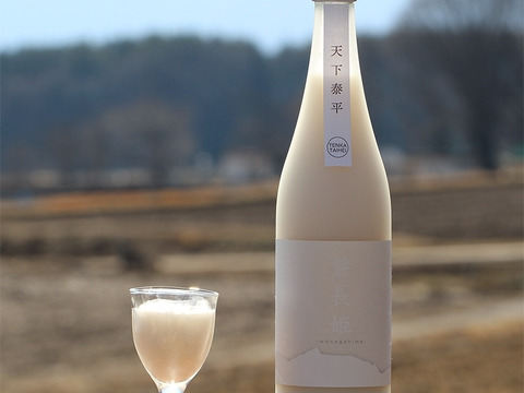 日本酒　磐長姫【純米にごり酒無濾過】【栽培期間中農薬・肥料不使用】