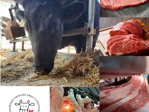 A5ランク！北海道十勝産黒毛和牛　「ローストビーフ」250ｇ以上