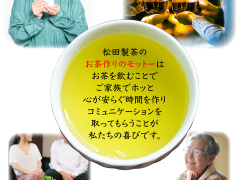 ほうじ茶うどん／200g×2束 　松田製茶