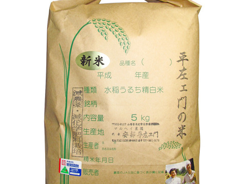 令和2年産 特別栽培米つや姫 玄米5 4袋 山形県産 食べチョク 農家 漁師の産直ネット通販 旬の食材を生産者直送 令和2年産 特別栽培米つや姫 玄米5 4袋 山形県産 食べチョク 農家 漁師の産直ネット通販 旬の食材を生産者直送