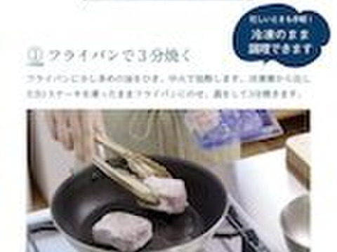 シーステーキ B1カツオ【ステーキソースなし】250ｇ入り　2箱セット