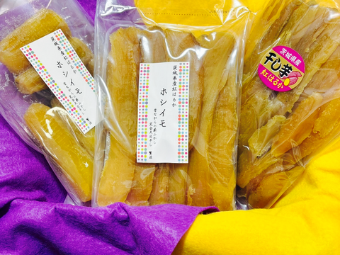 熟成蜜芋べにはるか干し芋3種食べ比べセット400g×3p