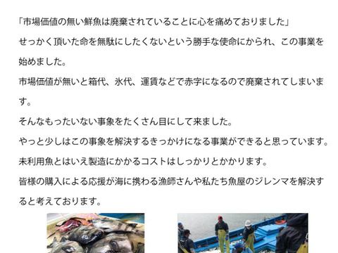 ペット用 福井県産 かじきジャーキー 50ｇ 2パック