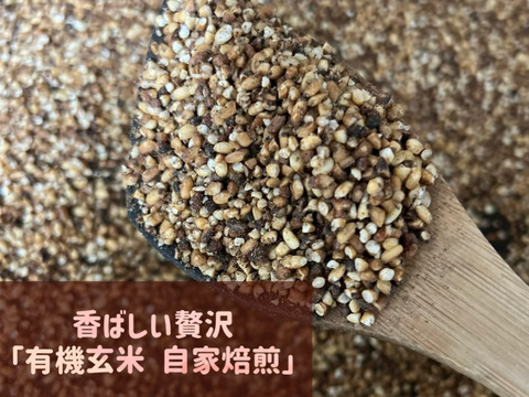 【2026年新茶飲み比べ】深蒸しかぶせ茶80g・特上煎茶100g・特上玄米茶150g　農薬・化学肥料・除草剤・畜産堆肥不使用　宇治茶100%　2026年産