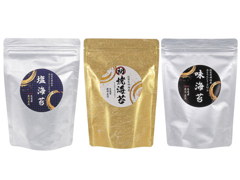 佐賀有明海産海苔【選べる3点セット】八切り64枚×3個