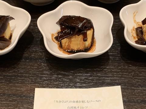 純国産(石川県産)かほく市特産品『灰猫のきくらげ』15gx4p