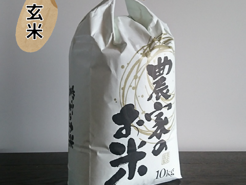 訳あり品】あきたこまち 令和6年産玄米 10kg：秋田県産のお米