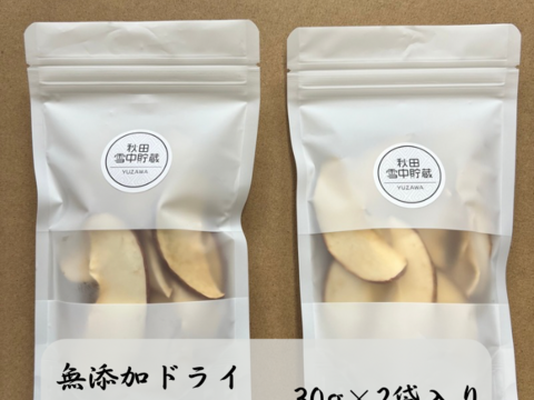 楽天市場】りんご チップスの通販