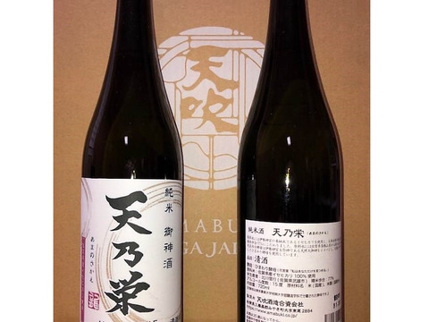 【夏ギフト】自然栽培！伊勢ヒカリ100％使用「純米酒 天乃栄(あまのさかえ)」720mL X 1本