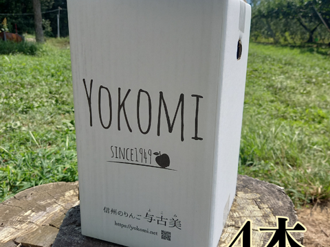 ≪半額SALE≫試しに飲んでみて！！「無添加りんごそのまんま・希少なりんご（あいかの香り）」100％ジュース2種セット 計４本(無添加・あいか×各２本)