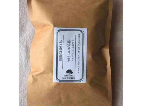 贅沢！世界のお茶セット　日本産　農薬・肥料不使用加茂自然農園のお茶