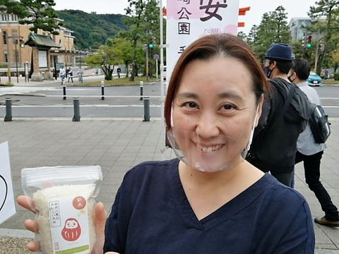 売り切れ。また来年お願いします(*^^*)【新米♡お試し２合♡食べきりサイズ】京都産ミルキークイーン2024 黄金の実り（買い合わせOK）白米❣（玄米リクエスト可）