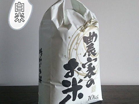 【訳あり品】R7あきたこまち　10kg