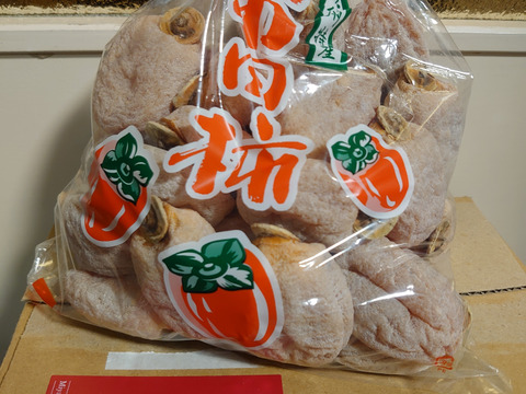 【干し柿】和のスイーツ！市田柿【ご家庭用1kg】