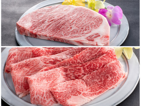 【10%OFF!夏ギフト松阪牛セット】サーロインステーキ200g・カタモモバラスライス400g