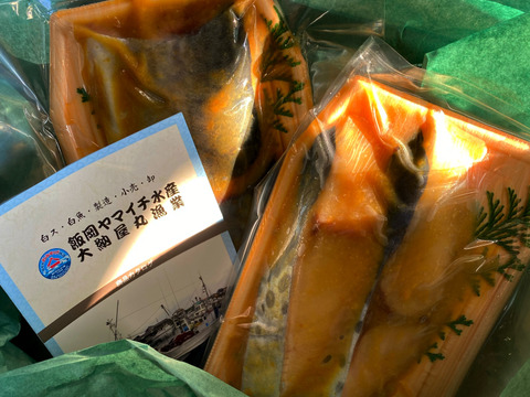 西京味噌漬け☆食べ比べ鯖(サバ)鰆(サワラ)【２種】