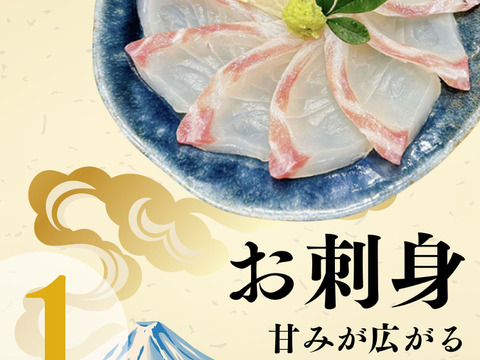 【父の日ギフト】【食べ比べ】鯛さしみ3種セット（さしみ130g、昆布締め60g×2、スモーク60g×2）
