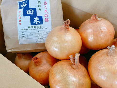 【初回限定BOX】淡路島完熟たまねぎ(3キロ)・淡路島の美味しいお米(精米2キロ)