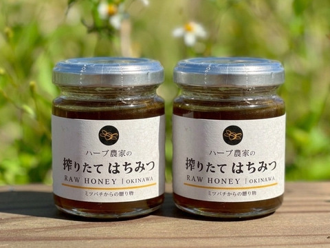 【ギフト用】沖縄県産 生はちみつ 110g×2本｜RAW HONEY 非加熱・無添加・ギフトボックス入り