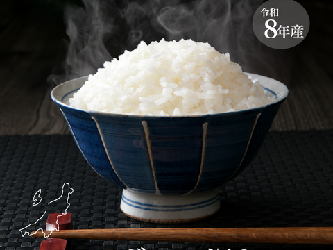 令和8年 新米 新潟県産 みずほの輝き 和泉 (10kg5kg×2)【受注後精米