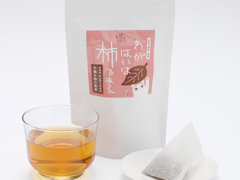 手摘み西条柿の葉茶