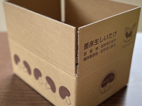 椎茸ガリリン、スライス・乾しいたけセット✨(菌床)
