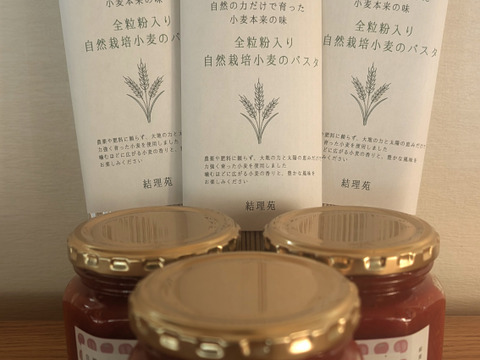 【ゲン担ぎ福袋】自然栽培トマトソース3個+全粒粉入りパスタ3袋セット